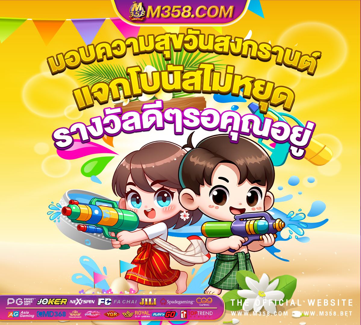 fun88 ฝากเงิน วิธี หาเงิน ออนไลน์ วัน ละ 100